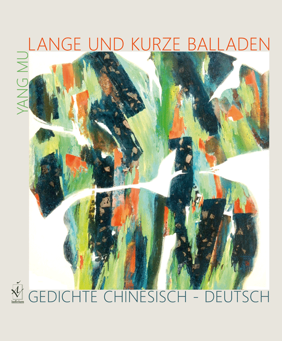 Yang Mu: Lange und kurze Balladen