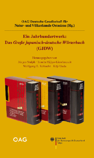 OAG Tokyo (Hrsg.): Ein Jahrhundertwerk: Das Große japanisch-deutsche Wörterbuch (GJDW)